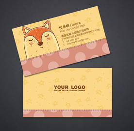 卡通名片 儿童名片 早教班名片