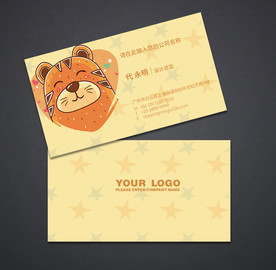 卡通名片 儿童名片 早教班名片