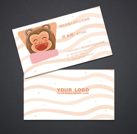 卡通名片 儿童名片 早教班名片
