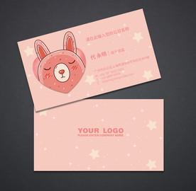 卡通名片 可爱名片 早教班名片