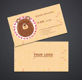 卡通名片 幼儿园名片 可爱名片