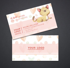 猫咪名片
