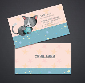 猫咪名片