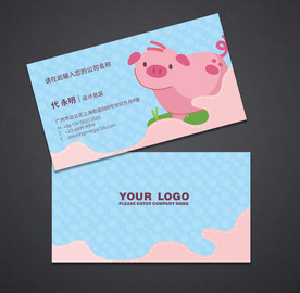卡通名片 儿童名片 幼儿园名片