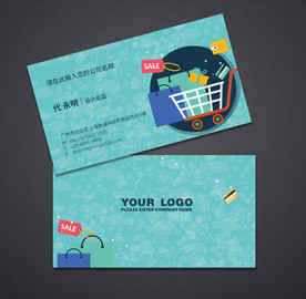 购物名片