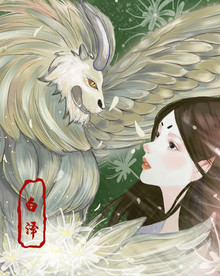 国潮 手绘 插画