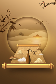 地产活动促销宣传海报背景