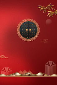 地产活动促销宣传海报背景