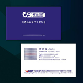 名片模板