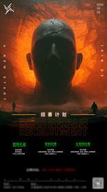 酒吧夜店招聘海报