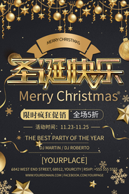 圣诞快乐活动促销宣传海报