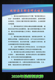 制度牌 蓝色制度牌