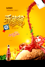 番茄酱唯美创意番茄汁调料美食海