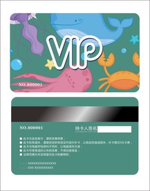 VIP会员卡