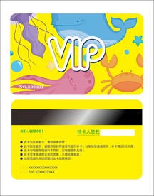 学生会员卡积分卡