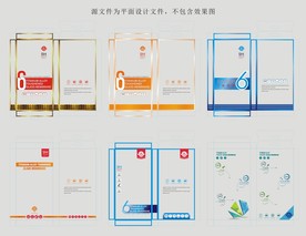 钢化膜胶合包装