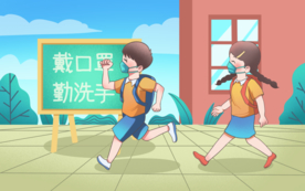 开学啦儿童插画卡通背景素材