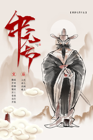 简约传统节日中元节海报