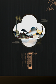 地产活动促销宣传海报素材