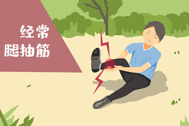 腿抽筋健康插画卡通海报素材