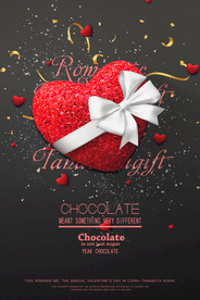 情人节促销活动宣传海报素材