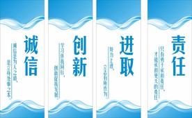 公司企业文化