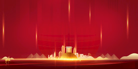 地产活动年会签到红色背景素材