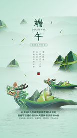 端午