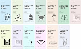 地产创意系列价值单图