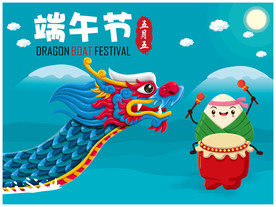 端午节粽子素材图片