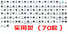 字体 设计 安装包 文件 艺术