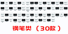 字体 设计 安装包 文件 艺术