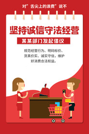 节约粮食社会公益海报素材