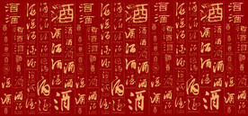 复古福字国潮纹理肌理背景素材