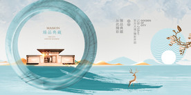 地产活动促销宣传海报素材