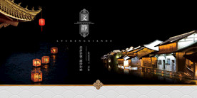 地产活动促销宣传海报素材