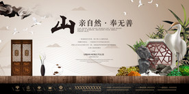 地产活动促销宣传海报素材