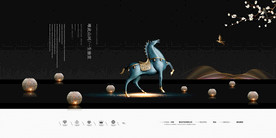 地产活动促销宣传海报素材