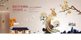 地产活动促销宣传海报素材