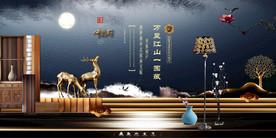 地产活动促销宣传海报素材