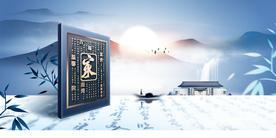 地产活动促销宣传海报素材