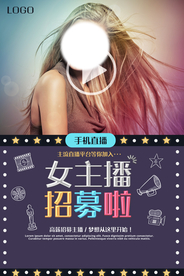 主播海报