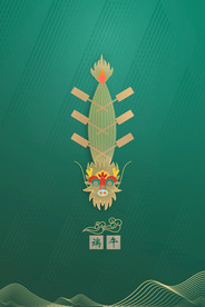端午节粽子素材图片