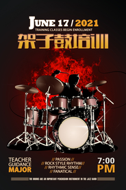 架子鼓培训海报