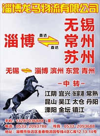 原创大气简约物流宣传海报图片