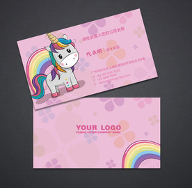 卡通名片 可爱名片