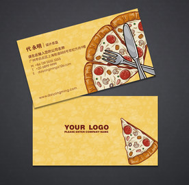 披萨名片