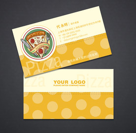 披萨名片