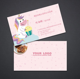 蛋糕名片