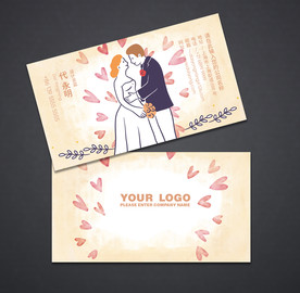 婚庆名片